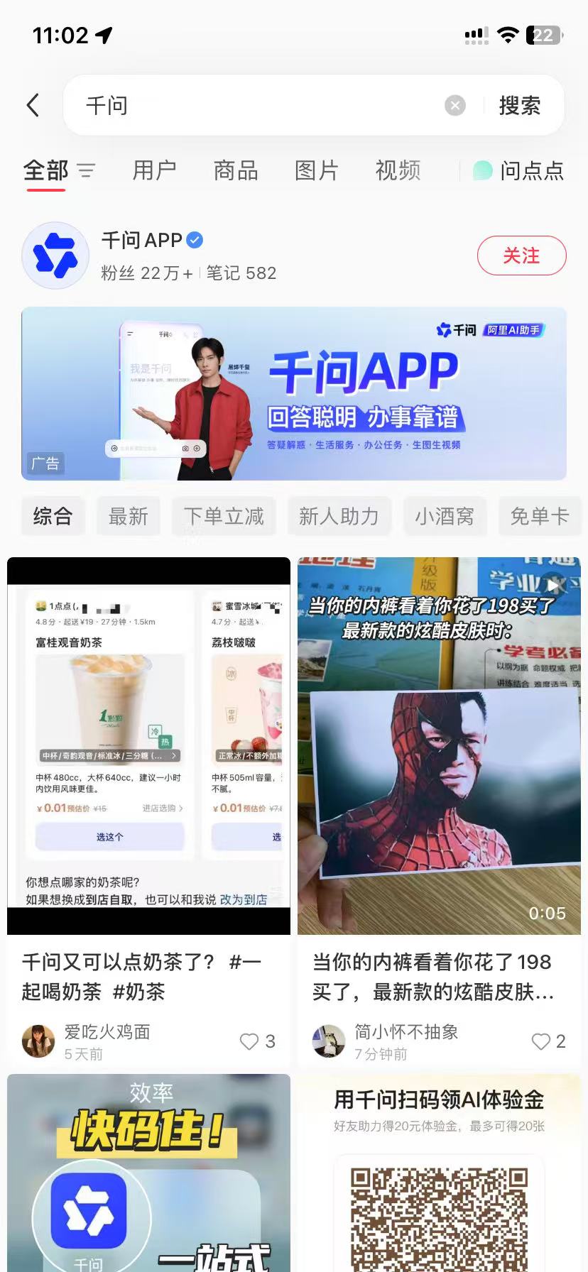 丹东品牌种草